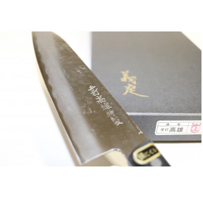 刃物(高雄上2点セット)【配送不可地域：沖縄県】