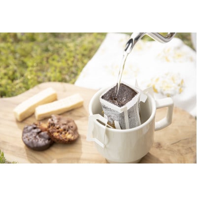 カフェカフカ　ドリップコーヒーギフト 20袋入り　やがすり