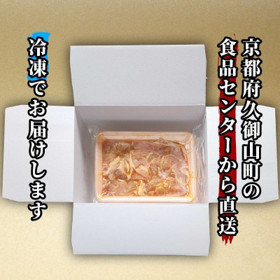 豚ロース 生姜焼き用　310g×3P【配送不可地域：離島】