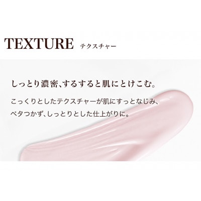 ファイテン 京のおしろい落とし ファーメント リッチエマルジョン