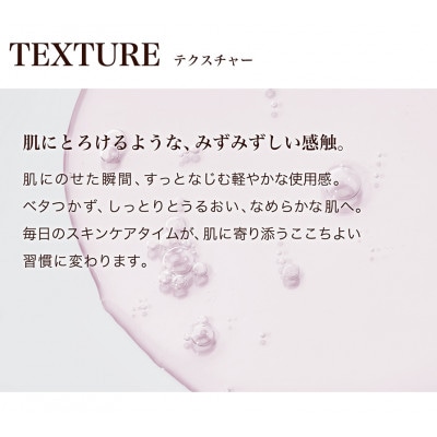 ファイテン 京のおしろい落とし ファーメント ベールローション