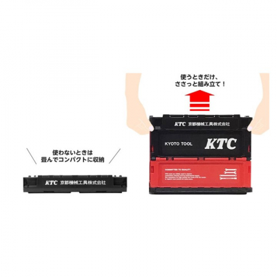 KTC 折りたたみコンテナ20L(ブラック) [YG-195BK]