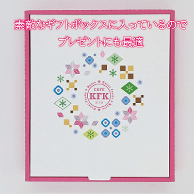 カフェカフカ　ドリップコーヒーギフト 20袋入り　あさのは