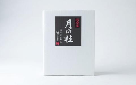 月の桂　夢酒「くみやま」720ml　3本