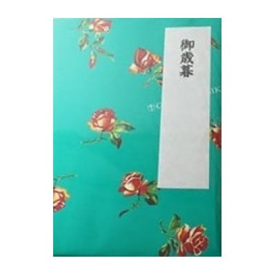 お歳暮仕様【のし付き】銀座千疋屋の銀座ミルフィーユアイス(PGS-125)【配送不可地域：離島】