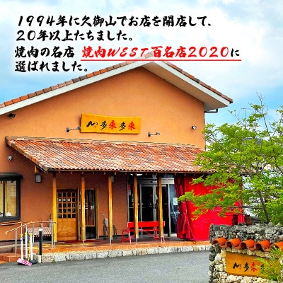 自家製生姜焼き丼の具150g×4食分【配送不可地域：離島】