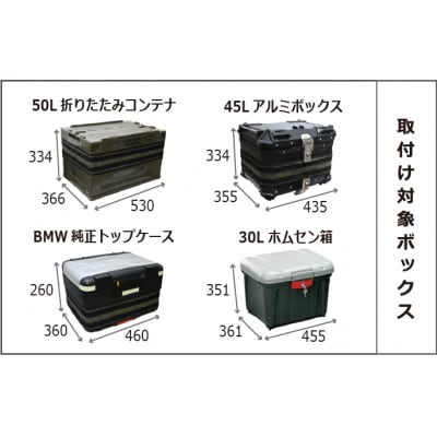 KTCコンテナ用モールホルダー [YG-310]