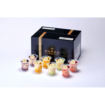 【のし付き】銀座千疋屋の銀座フルーツチーズアイス(GSN-389)【配送不可地域：離島】