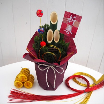 新春門松　京都府久御山町 お部屋の中に飾っても、屋外の軒下に飾ってもオシャレで可愛い【配送不可地域：離島・沖縄県】