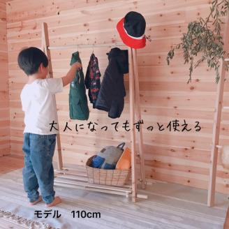 お家でキャンプ「キッズテント」＆ハンガーラック（2way）＜温もり感じる安心の天然無垢材＞〈寝具 ハンガーラック テント キャンプ 天然杉無垢材 木製 工芸品 2way 簡単組み立て 〉