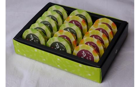 京都きよ泉の宇治くずもちセット(抹茶×8個・ほうじ茶×7個) 〈抹茶スイーツ スイーツ お菓子 和菓子 宇治抹茶 抹茶 ほうじ茶 石臼挽き 生菓子 抹茶葛餅 ギフト プレゼント 贈り物〉