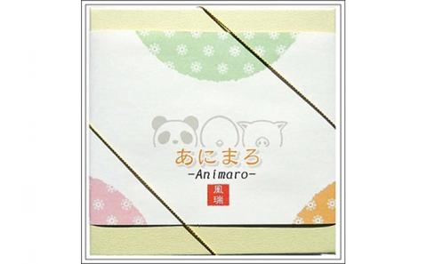 〈京の老舗〉和風マシュマロ「あにまろ」4箱セット〈スイーツ お菓子 洋菓子 和菓子 マシュマロ 白あん 白餡 動物 かわいい ギフト 贈り物 加工食品〉