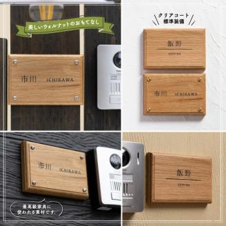 高級天然木ホワイトオーク表札　10cm×15cm×2cm〈雑貨 天然木 プレート おしゃれ　オーダーメイド アンティーク　ハンドメイド マンション 新築 引っ越し〉