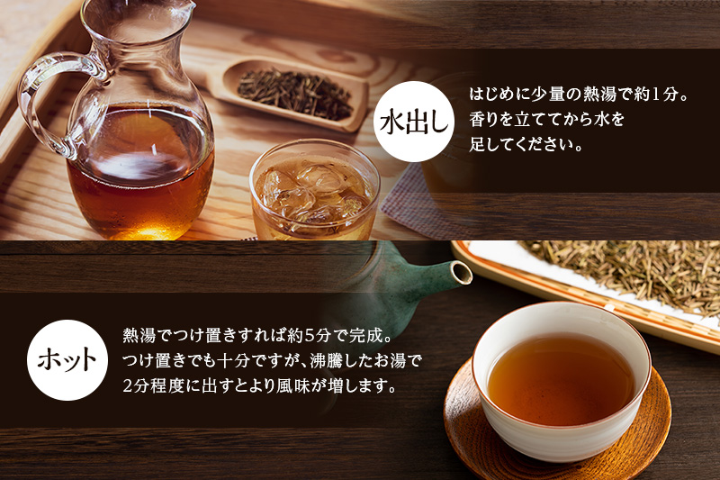 ほうじ茶粉のティーバッグ120個分（40個入×3袋）お茶の木谷製茶場〈ほうじ茶 焙じ茶 ほうじ茶粉 宇治茶 お茶 茶 ティーパック ティーバッグ 飲料〉