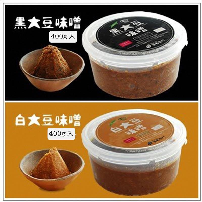 京都・喜右衛門 「有機味噌ギフト露草（つゆくさ）」スタンダードを味わえる味噌400g×2種〈みそ 味噌 有機 オーガニック 天然醸造 発酵食品 生みそ ギフト 贈り物 調味料〉