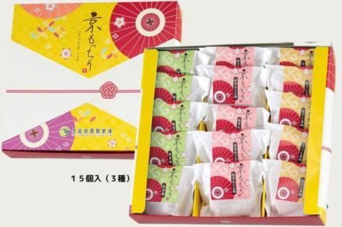 京もっちり詰合せ15個入(3種×各５個)〈お菓子 和菓子 スイーツ 抹茶スイーツ どら焼き まんじゅう 宇治抹茶 あずきあん 抹茶あん ほうじ茶あん 餡 上品 もち粉 加工食品〉