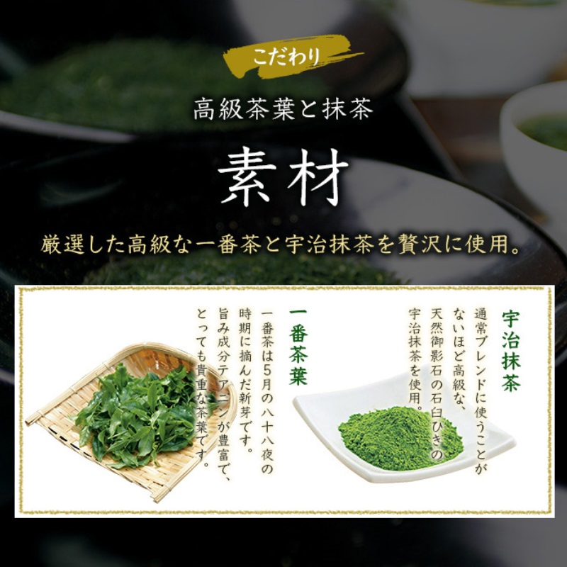 こいまろ茶3本入り(100g×3本)〈お茶 茶 緑茶 煎茶 宇治抹茶 