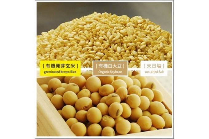 京都・喜右衛門 有機 発芽玄米白大豆味噌 （800g×2)〈 みそ 