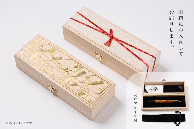 天然屋久杉ベーパーナイフ【ゴールド】1本 〈 文具 工芸品 