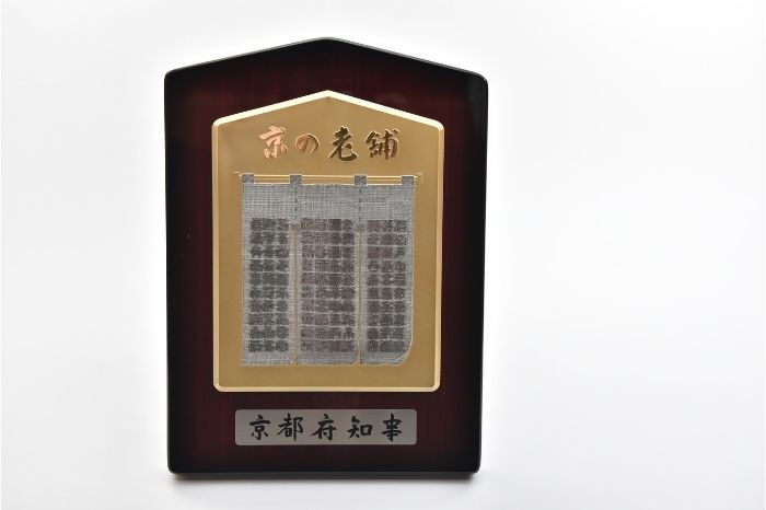 京の老舗　古畑園　ほうじ茶オ・レ（15g×50本）〈ほうじ茶 