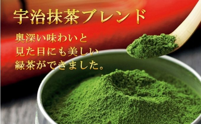 宇治抹茶入深蒸し煎茶1kg3ヵ月毎3回コース(250g×4袋×3回)〈定