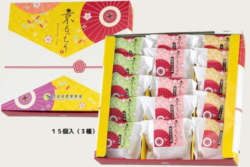 京もっちり詰合せ15個入(3種×各５個)〈お菓子 和菓子 スイ