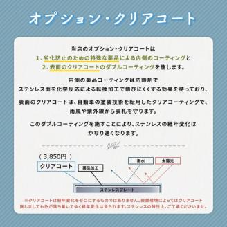 ステンレス＆ウッド表札003（6cm×15cm）〈表札 ステンレス 天然木 プレート表札 オーダーメイド表札 アンティーク表札 おしゃれ 戸建 マンション 新築 引っ越し〉