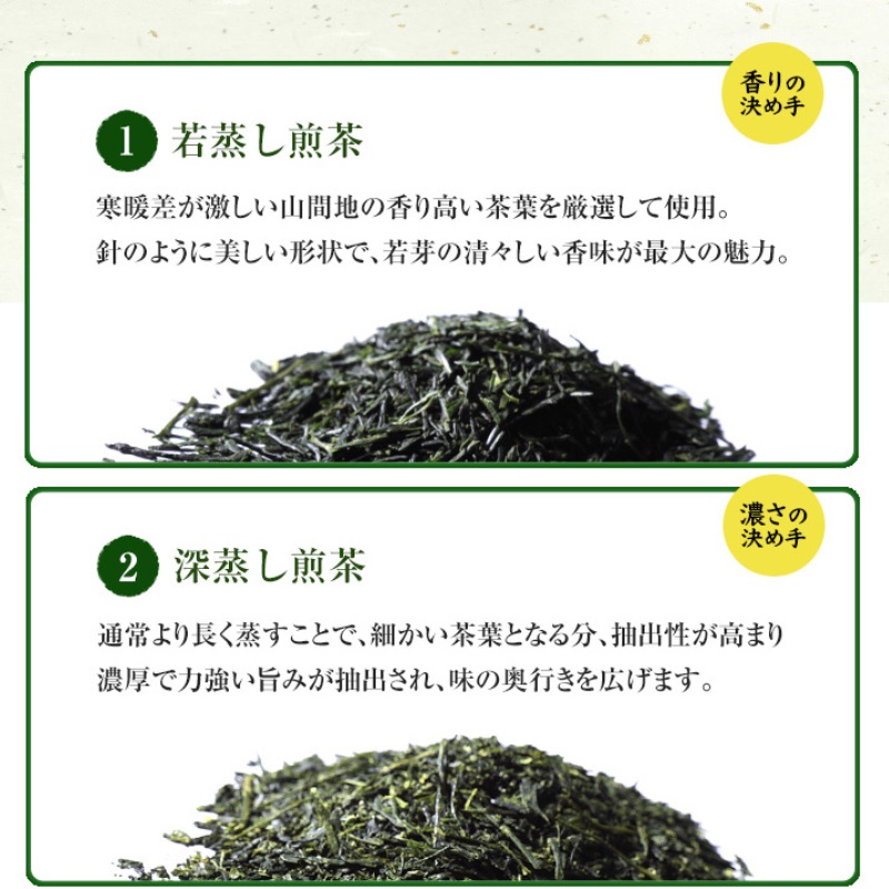 こいまろ茶3本入り(100g×3本)〈お茶 茶 緑茶 煎茶 宇治抹茶 宇治 深むし 深蒸し茶 若蒸し茶 玉露 モンドセレクション 金賞 まろやか 加工食品 飲料〉