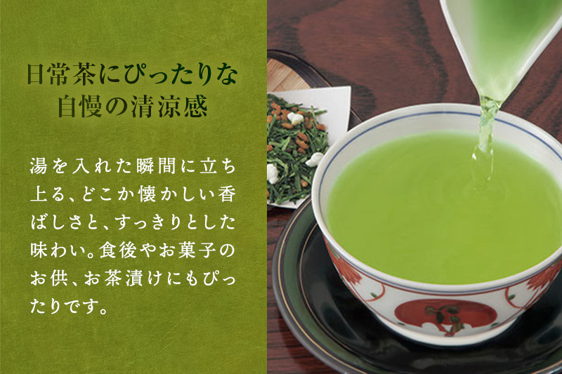 宇治抹茶入深蒸し玄米茶2.1kg(250g×4本、100g×1本)〈お茶 茶 煎茶 緑茶 茶葉 深蒸し茶 深むし 玄米茶 宇治 飲料 加工食品〉