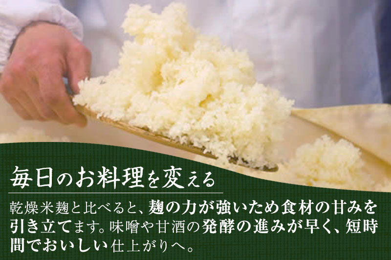 京都・喜右衛門 有機 発芽玄米生生麹 2kg（500g×4袋）真空パック〈有機 オーガニック 無添加 生麹 発酵食品 味噌作り甘酒作り 酵母作り 玄米 発芽玄米 健康維持 体力増進〉