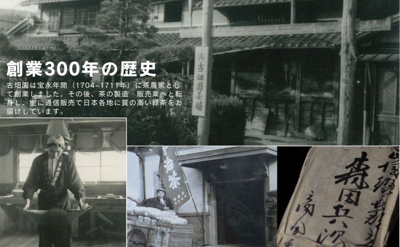 初めてのお抹茶セット 宇治抹茶飲み比べ〈抹茶 宇治抹茶 お茶 茶 緑茶 セット 飲み比べ 初心者〉