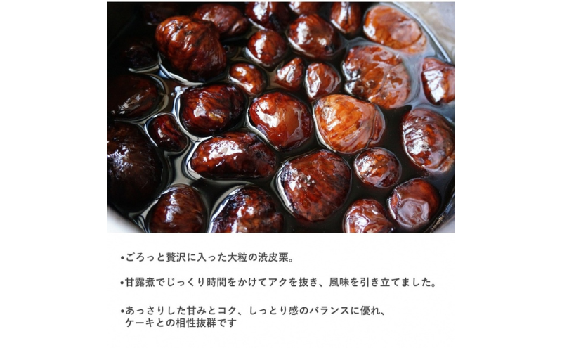 京都きよ泉の渋皮栗抹茶ケーキ 1本 約450g〈栗 抹茶ケーキ 宇治抹茶 抹茶 パウンドケーキ 菓子 贈り物 ギフト 抹茶スイーツ お菓子〉