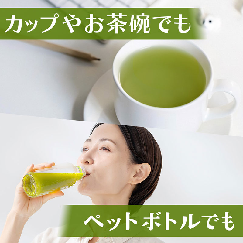 手軽に有機「コロコロ抹茶キューブ」(30個入り×4箱)〈有機 