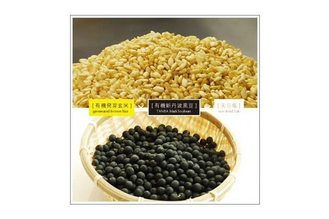 京都・喜右衛門「有機 発芽玄米黒大豆味噌」800g〈 味噌 み