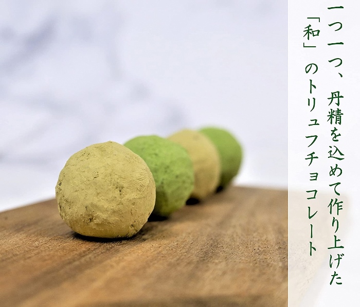 【R7年1月25日～発送開始】京都きよ泉の宇治抹茶・ほうじ茶