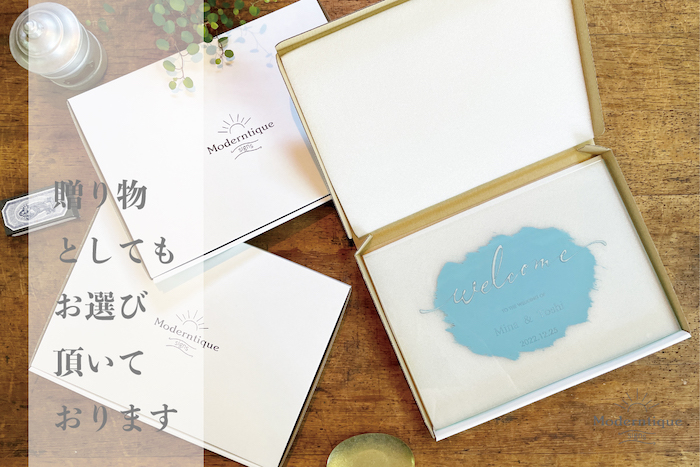 高級ガラスウェルカムボードA4サイズ〈ボード ウェルカムボード 高級 ガラス おしゃれ オーダーメイド アンティーク 結婚祝い ブライダル ウェディング〉