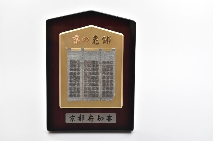 京の老舗古畑園　匠の逸品(手摘み玉露4g×12個）〈高級 匠 お茶 茶 緑茶 手摘み 茶葉 玉露 一煎パック 高品質 老舗 桐箱〉