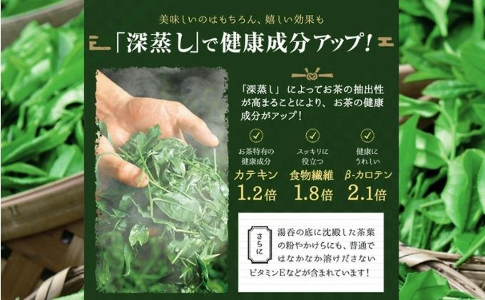 宇治抹茶入深蒸し煎茶1kg3ヵ月毎４回コース(250g×4袋×４回)〈定期便 煎茶 お茶 茶 緑茶 深むし 深蒸し茶 茶葉 宇治抹茶 抹茶 飲料 ブレンド 加工食品〉