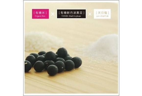 京都・喜右衛門 有機 黒大豆味噌 1kg〈みそ 味噌 無添加 有機 オーガニック 生みそ 天然醸造 発酵食品 豆味噌 大豆味噌 調味料〉