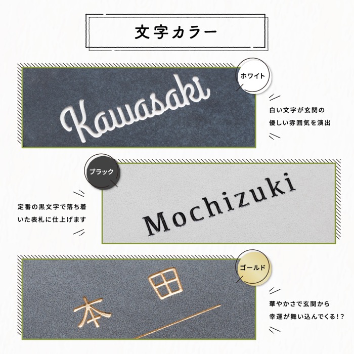 147正方形タイル表札（14.7cm×14.7）〈表札 タイル 正方形 オーダーメイド表札 アンティーク表札 おしゃれ 戸建 マンション 新築 引っ越し〉