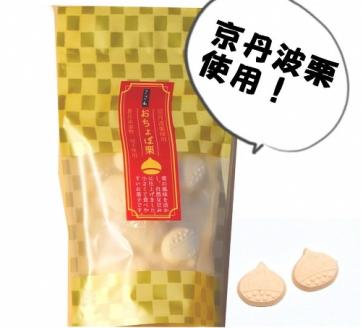 京の老舗〉和スイーツ「いろどりセット」〈スイーツ お菓子 和菓子 生菓子 栗落雁 らくがん ゼリー 寒天 食べる宝石 加工食品 ギフト 贈り物〉:  宇治田原町ANAのふるさと納税