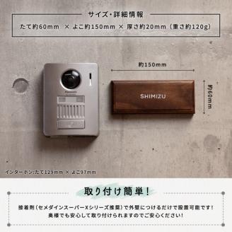 高級天然木ウォルナット表札　6cm×15cm×2cm【雑貨 天然木 プレート おしゃれ　オーダーメイド アンティーク　ハンドメイド マンション 新築 引っ越し】