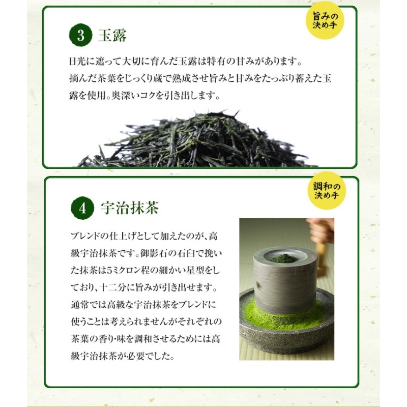 こいまろ茶 6本入り (100g×6本)〈 お茶 茶 緑茶 煎茶 宇治抹茶 宇治 深むし 深蒸し茶 若蒸し茶 玉露 モンドセレクション 金賞 まろやか 加工食品 飲料 〉