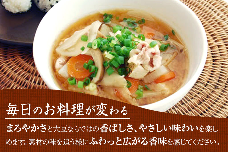 【定期便・隔月3回】有機「白大豆味噌」800gX隔月3回 京都・喜右衛門〈 定期便 みそ 味噌 有機JAS認証 オーガニック 生みそ 天然醸造 発酵食品 豆味噌 大豆味噌 調味料 〉