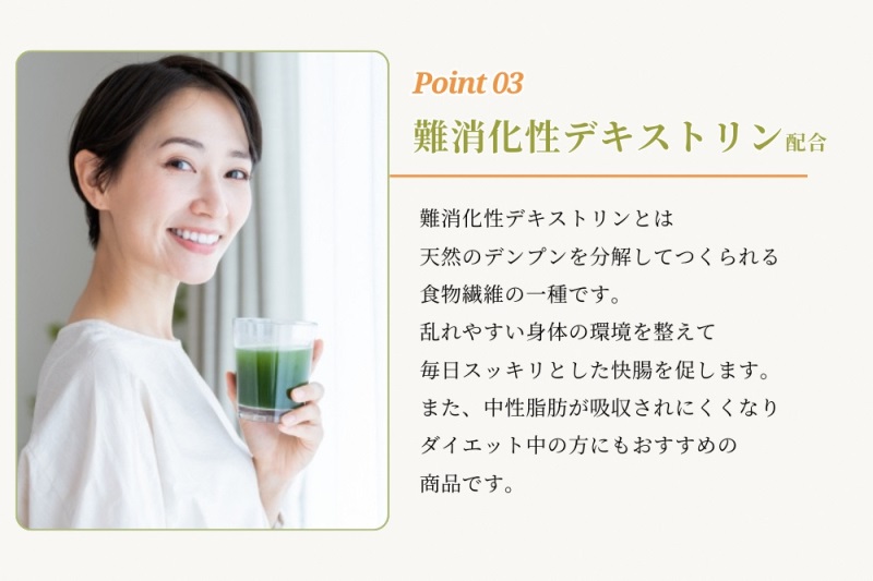 宇治田原産"抹茶"使用　『緑茶青汁 6か月定期便』3g×30包〈青汁 抹茶 緑茶 定期便 健康 栄養 ドリンク〉