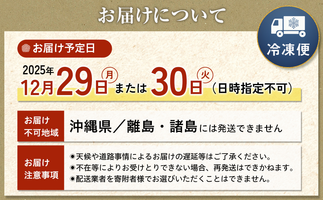 京都 和洋折衷 おせち 特製八角二段重(28品目 2～3人前) 冷凍 【先行予約/毎年・早期受付終了品】12月29日か30日配送(日時指定不可)〈本物の抹茶・ほうじ茶チョコ入り ふるさと納税限定 冷凍おせち おせち料理〉