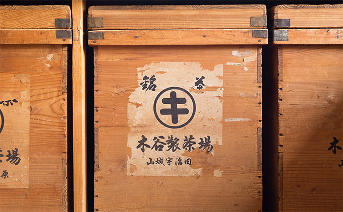 宇治茶飲み比べ4本セット　煎茶とかぶせ茶詰合せ（各100g入）　お茶の木谷製茶場　〈 宇治茶 煎茶 緑茶 かぶせ茶 茶 お茶 茶葉 飲み比べ 詰合せ 飲料 宇治 〉