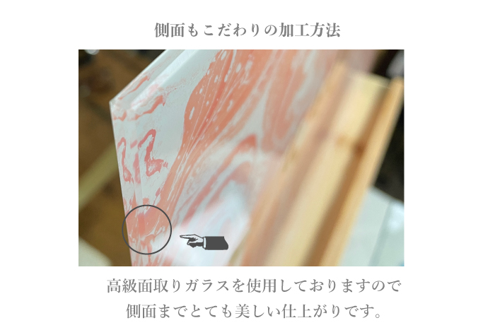 高級ガラスウェルカムボードA4サイズ〈ボード ウェルカムボード 高級 ガラス おしゃれ オーダーメイド アンティーク 結婚祝い ブライダル ウェディング〉