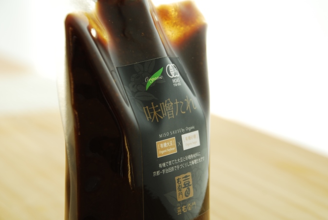 京都・喜右衛門  有機味噌たれ (300g×3）〈みそ 味噌 味噌たれ 無添加 オーガニック 白大豆 黒大豆 ごま 調味料 加工食品〉
