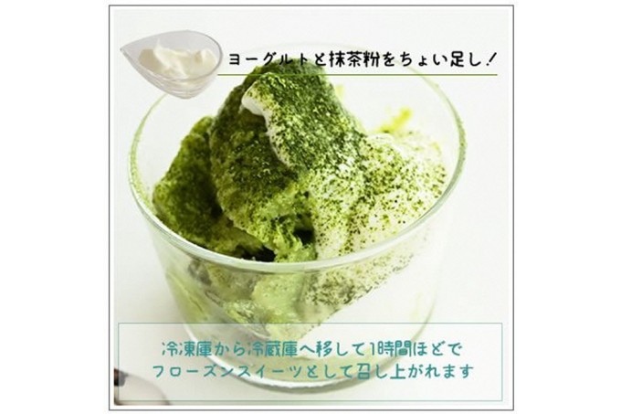 京都・喜右衛門 有機生甘酒抹茶（フローズン）（370g×5）京都・喜右衛門〈あまざけ 甘酒 無添加 有機 オーガニック 麹 抹茶 宇治抹茶フローズン 飲む点滴 飲料 ドリンク スイーツ〉